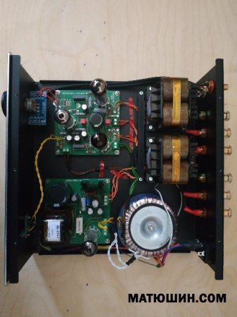 Tube Amplifier fo Houme